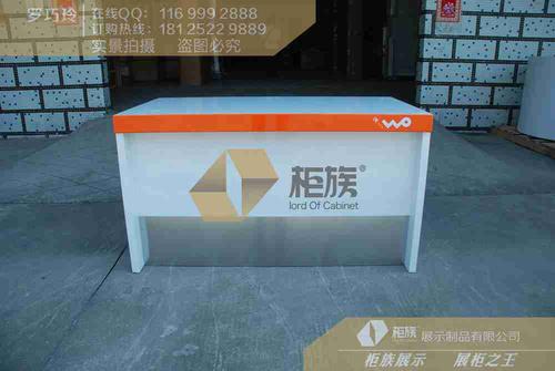 联通业务受理台批发