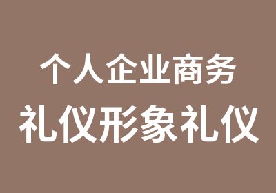 洛阳职业素养培训_洛阳职业素养培训班_洛阳职业素养培训课程