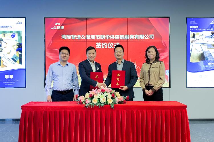ieie湾际智造的个人展示页
